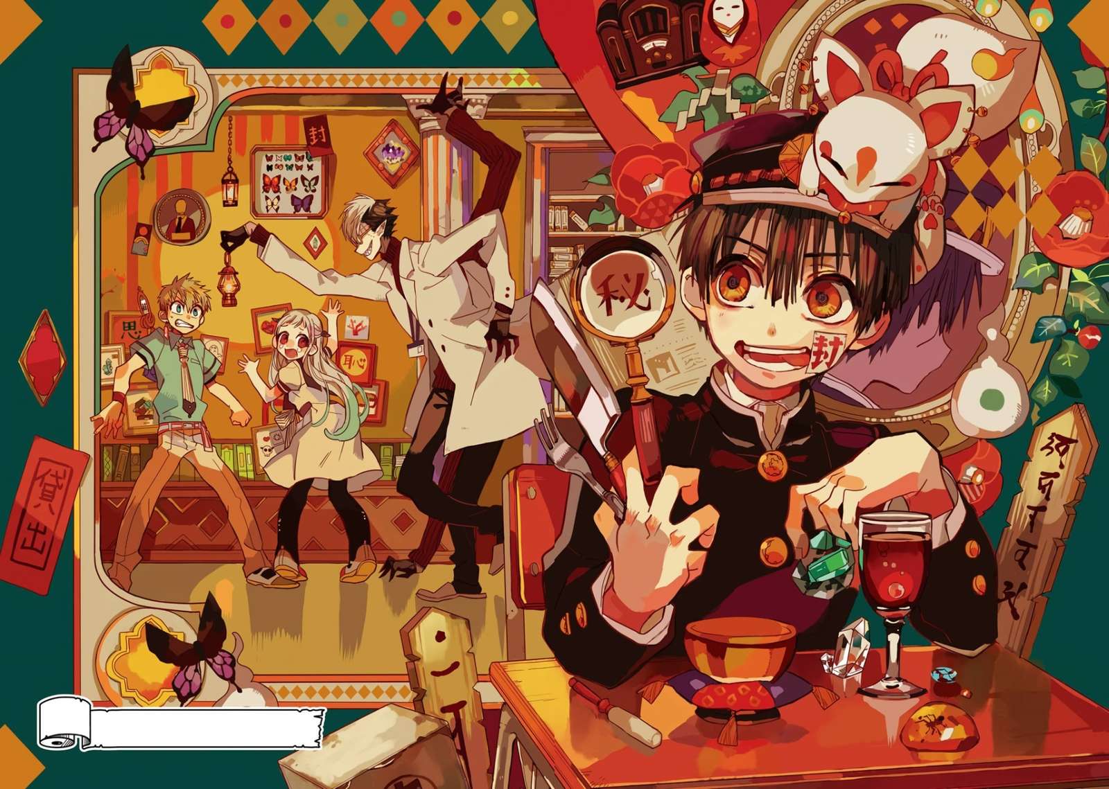 Hanako i kumple TBHK puzzle online