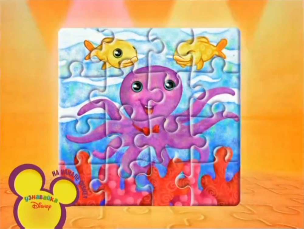 Puzzle Oso Octo puzzle online